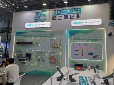 35年技术沉淀，迪士普打响全球化知名品牌之路