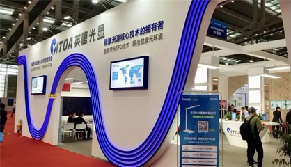 台湾新创中心赴深圳教育装备展 技术学习与推广新机遇