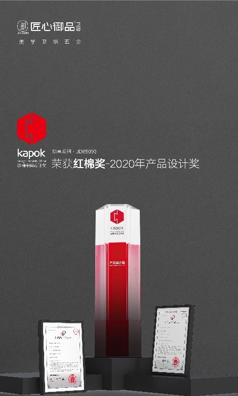 匠心铸就 智引未来 2021上海厨卫展前沿技术大揭秘与趋势展望