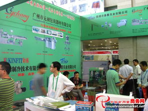 2013全国食用菌新产品新技术推广暨产销对接大会在石家庄成功举办